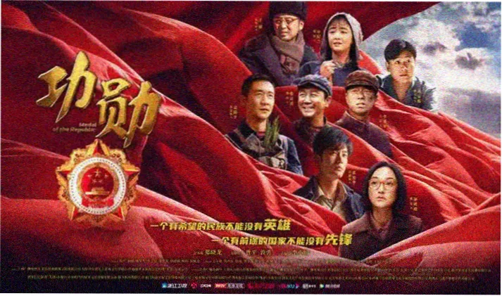 从指尖传出的认真的热情第二季海报