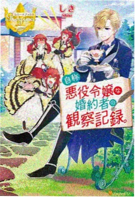 高分恋爱番推荐